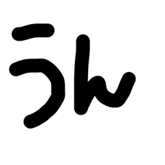 pon_20181219202941