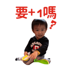 威佐 - 庭羽