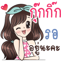Kookik : I'm Beautiful - Stiker LINE | LINE STORE