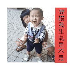 誠哥的生活點滴01