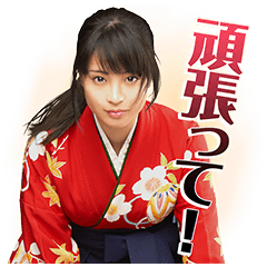 Suzu Hirose in Chihayafuru