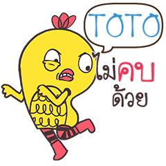 TOTO Yellow chicken e – LINE stickers | LINE STORE