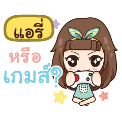 AIRY cry baby go everywhere – Stickers LINE | LINE STORE