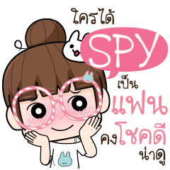 SPY flirt me I'm ready e