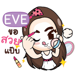 EVE Chic Girl e