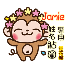 Twopebaby flower monkey 50 Jamie