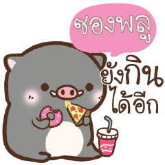 SONGPU pig pig lovely