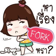 FORK Tanyong e