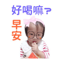 專屬珮岑