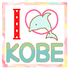 I LOVE KOBE ! (^-^)/