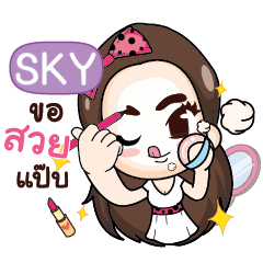 SKY Chic Girl e