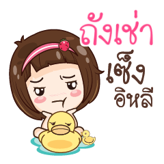 TUNKCHAO gamsailittlegirl_E