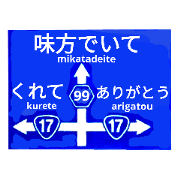 Laughable road sign224