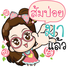 SOMPOI The glasses cute girl