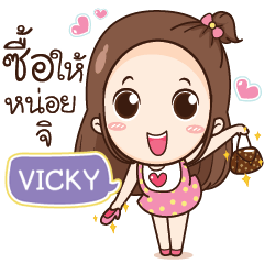 VICKY my boyfriend e