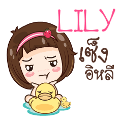 LILY gamsailittlegirl_E e
