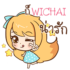 WICHAI cute cute e