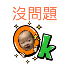 小安 安