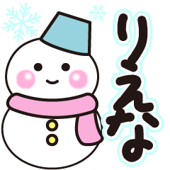 riena shiroi winter sticker