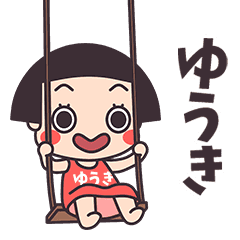 Okappa Yuuki