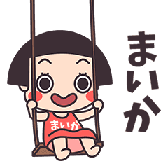 Okappa Maika