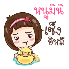 NOOMIMI gamsailittlegirl_E