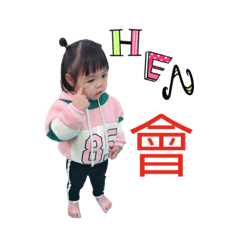 蘋果來囉～
