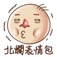 Trolling faces stickers