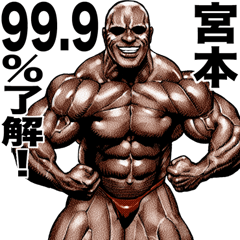 Miyamoto dedicated Muscle macho sticker