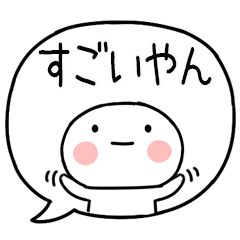 hukidashi kansai Sticker