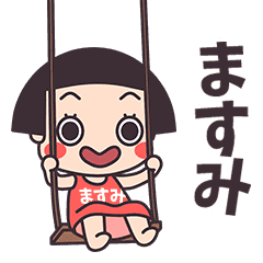 Okappa Masumi