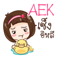 AEK gamsailittlegirl_E e