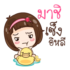 MASHI gamsailittlegirl_E