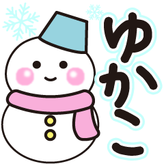 yukako shiroi winter sticker