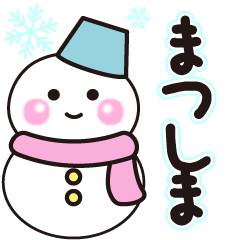 matsushima winter sticker