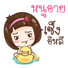 NOOAI gamsailittlegirl_E