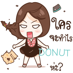 DONUT nadao e