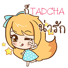 TADCHA cute cute e