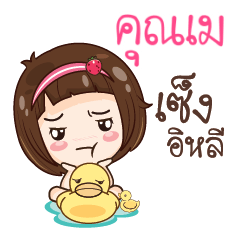 KUNMAE gamsailittlegirl_E