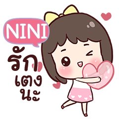 NINI love u e