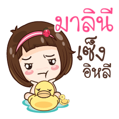 MALINI gamsailittlegirl_E