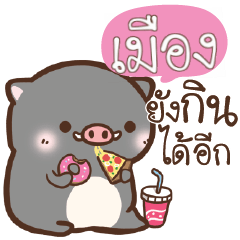 MUANG2 pig pig lovely