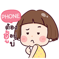 PHONE hello krathin2_E e