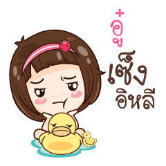 OUU gamsailittlegirl_E