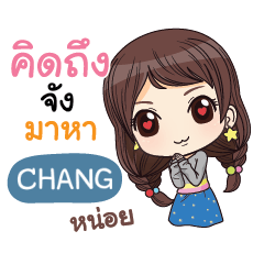 CHANG waanwaan V.2 e