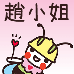 Happy Beebuu* ZhauXiaoJie only