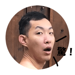 大叔也有春天