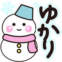 yukari shiroi winter sticker