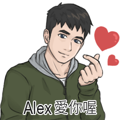 Name Stickers for men - Alex