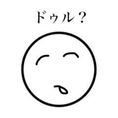 stamp in my life